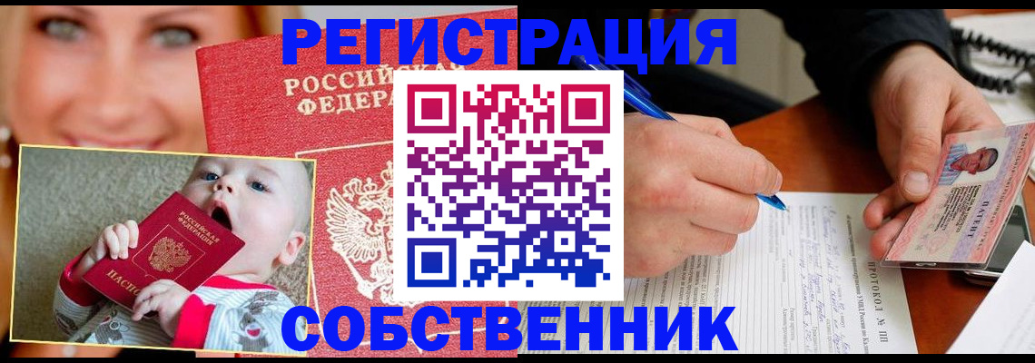 форма 3 в Павлово