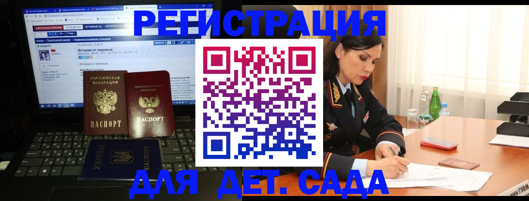 прописка для кредита в Павлово